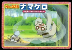 Slakoth vs Nincada No. 036 Advanced Generation Topsun Pokemon Japanese ~ MP - Image 1