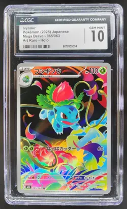 2025 Pokemon Mega Brave JP Ivysaur #065/063 Art Rare Holo CGC 10 PT - Image 1