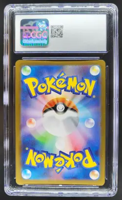 2025 Pokemon Mega Brave JP Ivysaur #065/063 Art Rare Holo CGC 10 PT - Image 2