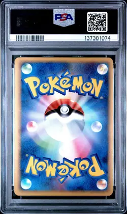 2010 POKEMON JPN WORLD COLLECTION KOREAN PIKACHU-HOLO PSA 9 - Image 2