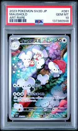 2023 POKEMON JPN SV2D-CLAY BURST ART RARE #081 MAUSHOLD PSA 10 - Image 1