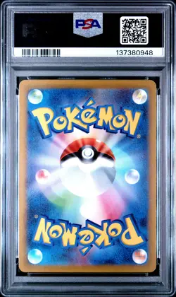 2023 POKEMON JPN SV2D-CLAY BURST ART RARE #081 MAUSHOLD PSA 10 - Image 2