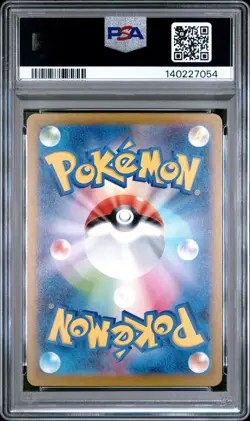 2025 POKEMON JPN M2A-MEGA DREAM EX MEGA ATTACK RARE MEGA GARDEVOIR EX PSA 10 - Image 2