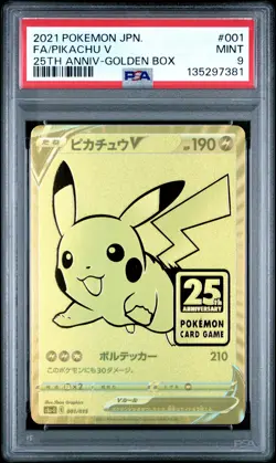 2021 POKEMON ASIA 25TH ANV PROMO GOLDEN BOX-JPN #001 FULL ART/PIKACHU V PSA 9 - Image 1