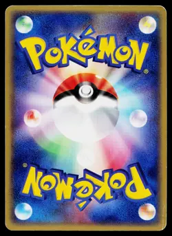 Ludicolo 022/ADV-P Promo 7-Eleven Pokemon Japanese Heavily Played - Image 2