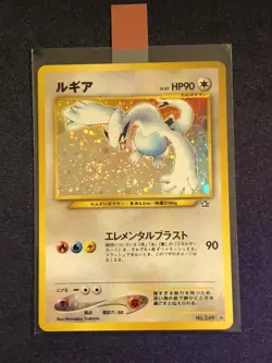 1999 Pokemon Japanese Neo Genesis - Lugia - No. 249 - NM+ - Image 1
