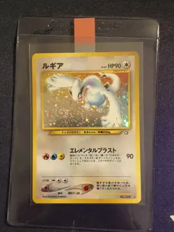 1999 Pokemon Japanese Neo Genesis - Lugia - No. 249 - NM+ - Image 3