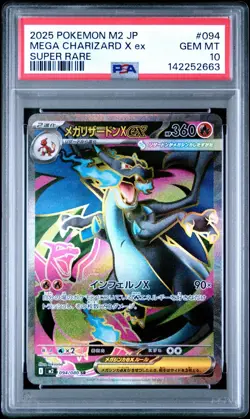 2025 Pokemon M2 JP Japanese Mega Charizard X EX Super Rare #094 PSA 10 GEM MINT - Image 1