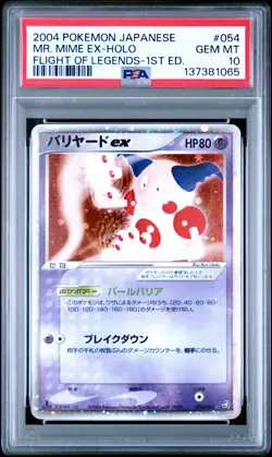2004 POKEMON JPN FLIGHT OF LEGENDS 1ST EDITION #054 MR. MIME EX-HOLO PSA 10 - Image 1