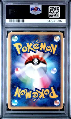 2004 POKEMON JPN FLIGHT OF LEGENDS 1ST EDITION #054 MR. MIME EX-HOLO PSA 10 - Image 2
