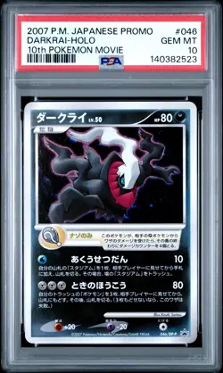 2007 POKEMON JPN PROMO 10TH POKEMON MOVIE #046 DARKRAI-HOLO PSA 10 - Image 1