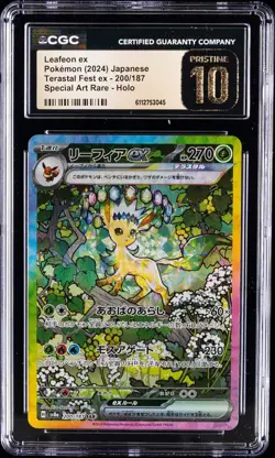 2024 POKEMON JPN TERASTAL FEST EX SPECIAL ART RARE LEAFEON EX CGC 10 PRISTINE - Image 1