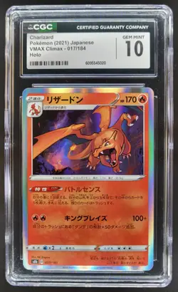 2021 Pokemon VMAX Climax JP Charizard #017/184 Holo CGC 10 PT - Image 1