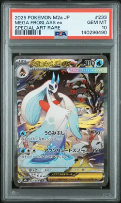 2025 POKEMON JPN M2A-MEGA DREAM EX SPECIAL ART RARE #233 MEGA FROSLASS EX PSA 10 - Image 1