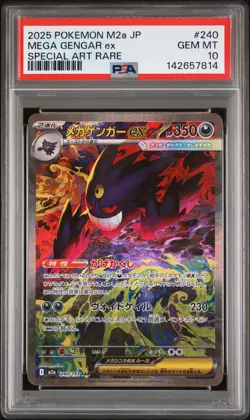 2025 POKEMON JPN M2A-MEGA DREAM EX SPECIAL ART RARE #240 MEGA GENGAR EX PSA 10 - Image 1