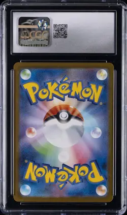 2025 POKEMON JPN INFERNO X SPECIAL ART RARE HOLO #111 ORICORIO EX CGC 8 - Image 2