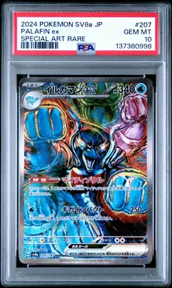 2024 POKEMON JPN SV8A-TERASTAL FEST EX SPECIAL ART RARE #207 PALAFIN EX PSA 10 - Image 1