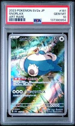 2023 POKEMON JPN SV2A-POKEMON 151 ART RARE #181 SNORLAX PSA 10 - Image 1