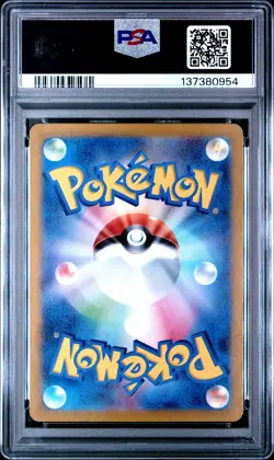 2023 POKEMON JPN SV2A-POKEMON 151 ART RARE #181 SNORLAX PSA 10 - Image 2