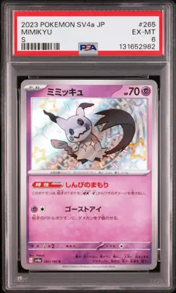 2023 POKEMON JPN SV4A-SHINY TREASURE EX S #265 MIMIKYU PSA 6 - Image 1