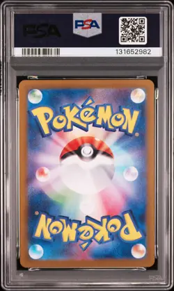 2023 POKEMON JPN SV4A-SHINY TREASURE EX S #265 MIMIKYU PSA 6 - Image 2