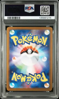 2025 POKEMON JPN SV11B-BLACK BOLT ART RARE #109 SEISMITOAD PSA 10 - Image 2