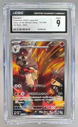 Blaziken 2025 Japanese Pokemon The Glory of Team Rocket #101 Art Rare CGC 9 - Image 1