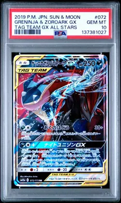 2019 POKEMON JPN SUN & MOON TAG TEAM GX ALL STARS GRENINJA & ZOROARK GX PSA 10 - Image 1