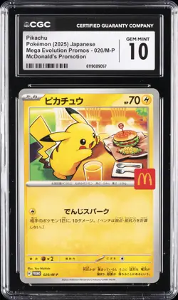 2025 POKEMON JPN MEGA EVOLUTION MCDONALD'S PROMOTION PIKACHU CGC 10 GEM MINT - Image 1