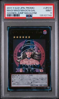 2011 YU-GI-OH! JPN PROMO SHONEN JUMP MAGAZINE MAGI MAGI MAGICIAN GAL PSA 9 - Image 1