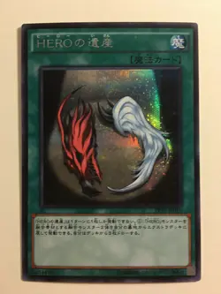 Yu-Gi-Oh! Legacy of a HERO PP19-JP016 Ultra Rare Jap - Image 1