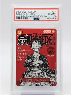 MONKEY D. LUFFY 2025 ONE PIECE JPN GEAR5 VOL.20 D #ST21-014 PSA 10 Q5989 - Image 1