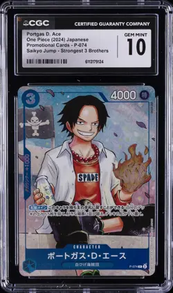 2024 ONE PIECE JPN STRONGEST 3 BROTHERS #P-074 PORTGAS D ACE CGC 10 GEM MINT - Image 1