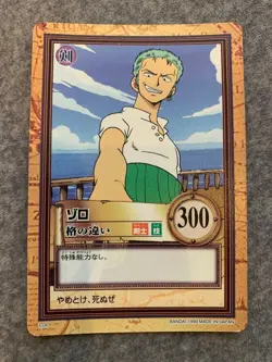 One Piece Carddass 1999 Release Vol. 1 Hyper Battle C06 Zoro The Difference in - Image 1