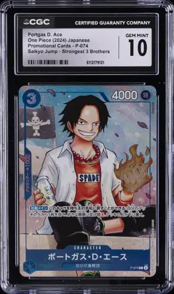 2024 ONE PIECE JPN STRONGEST 3 BROTHERS PORTGAS D ACE CGC 10 GEM MINT - Image 1