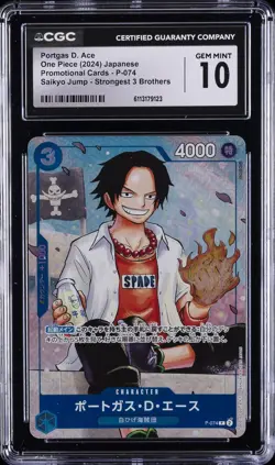 2024 ONE PIECE JPN STRONGEST 3 BROTHERS #P-074 PORTGAS D ACE CGC 10 GEM MINT - Image 1