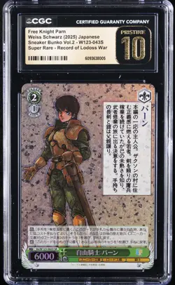 2025 WEISS SCHWARZ SNEAKER BUNKO VOL. 2 FREE KNIGHT PARN CGC 10 PRISTINE - Image 1