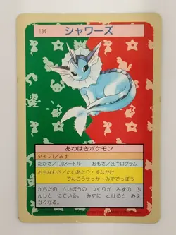Pokemon Card Aquana Vaporeon Topsun Green Back 1995 Bandai P1691 - Image 1