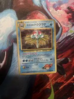 Pokemon TCG NM Misty's Tentacruel Leaders' Stadium Holo Card Japanese SWIRL LP - Image 1