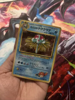 Pokemon TCG NM Misty's Tentacruel Leaders' Stadium Holo Card Japanese SWIRL LP - Image 2