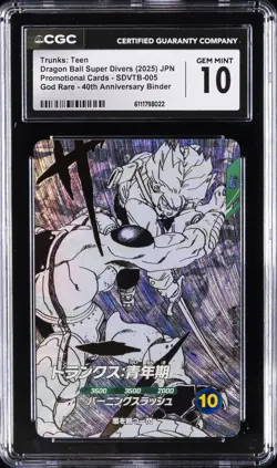 2025 DRAGON BALL SUPER DIVERS JPN PROMO CARDS TRUNKS TEEN CGC 10 GEM MINT - Image 1