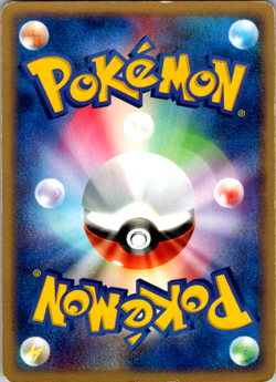 [MP] Sky-Splitting Deoxys Movie VS 002/019 2004 Pokemon Card TCG Japanese - Image 2