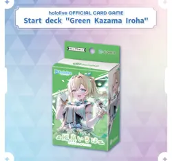 Hololive OFFICIAL CARD GAME (Start deck "Green - Kazama Iroha") - Image 1
