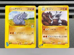 Chuck's Rhydon 035/141 054/088 VS Series 1st ED Japanese Pokemon Card Non-Holo - Image 1