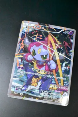 Hoopa 155/XY-P Archdjinni/Rings Giveaway Promo 2015 FA Japanese Pokemon Card - Image 3