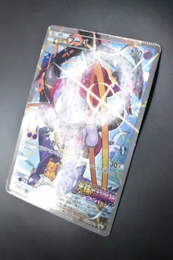 Hoopa 155/XY-P Archdjinni/Rings Giveaway Promo 2015 FA Japanese Pokemon Card - Image 4