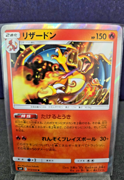 Pokemon Card - Charizard Japanese SM9 Tag Bolt 013/095 Holo - Image 1