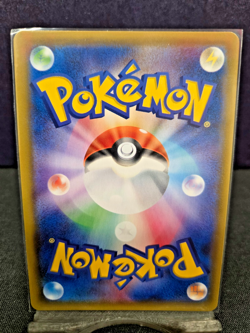 Pokemon Card - Charizard Japanese SM9 Tag Bolt 013/095 Holo - Image 2
