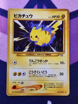 2000 Japanese Pokemon Pikachu Gold, Silver, to a New World [ Neo Genesis ] HP - Image 1