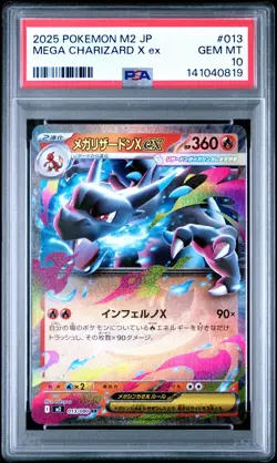 2025 POKEMON JAPANESE M2-INFERNO X #013 MEGA CHARIZARD X EX PSA 10 - Image 1